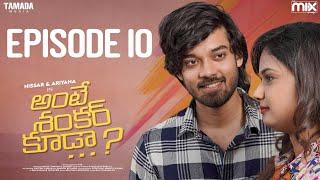 Ante Shankar Kuda Telugu Web Series  Episode 10  Ft. Ariyana   The Mix  Tamada Media