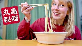 British Girl Tries Japans Largest Udon Noodle Chain for the First Time  Marugame Seimen
