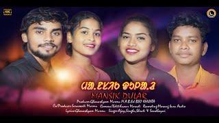 MANSIK DULAR  NEW SANTALI STUDIO VERSION TRADITIONAL SONG 2024  MULUH CHANDO MURMU PRODUCTION