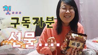 연예인병 걸릴뻔 했네요