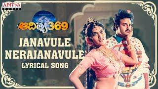 Janavule Nerajanavule Full Song With Lyrics - Aditya 369 Songs - Balakrishna Mohini Ilayaraja