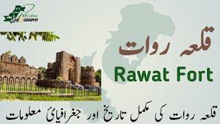 All about Rawat Fort  Geography of Pakistan and places within  قلعہ روات