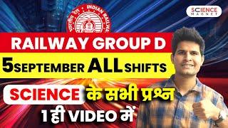 Railway Group D Exam Analysis  5th Sept 2022 All Shifts  Science में पूछे गए प्रश्न #neerajsir