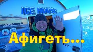 ОН теперь такой Домик для на льду рыбалки 2024  #рыбалка #IceHouse