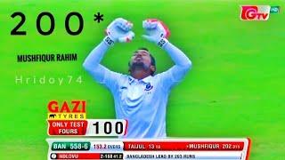 Mushfiqur Rahim Double Century  Bangladesh Team Mushfiqur Rahim 200