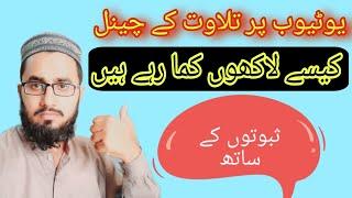 how to make money online  From YouTube  urdu & Hindi