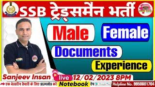 SSB TRADESMAN RECRUITMENT 2023  SSB TRADESMAN VETERINARY DOCUMENTS REQUIRED EXPERIENCE  NOTEBOOK