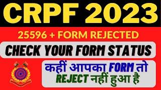 CRPF HCM  crpf hcm status 2023crpf status 2023crpf application status 2023crpf asi status 2023