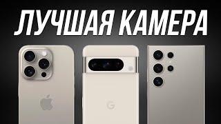 Лучшие Камерофоны в 2024  Мощные Смартфоны с Хорошей Камерой