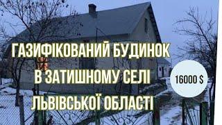 Будинок в затишному селі Львівської області