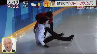 羽生結弦選手がエキシビション練習の合間にショートトラックごっこで大はしゃぎ！