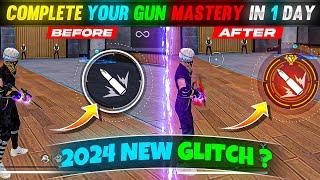 Complete Your Gun Mastery In 1 Day? 2024 New Glitch  GW MANISH