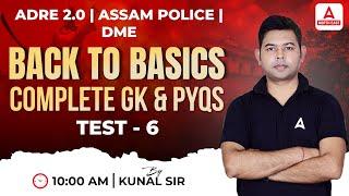 ADRE Previous Year Question Paper  ADRE Grade 3 & 4 GK Questions by Kunal Sir  Test 6