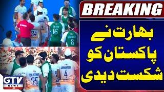 India Beats Pakistan in Asian Champions Trophy 2024  IND vs PAK  Breaking News