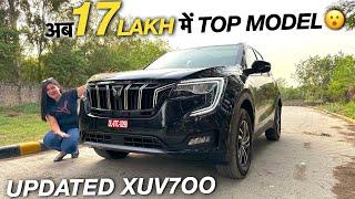 NEW MAHINDRA XUV700 2024 - इतना कुछ बदल दिया   AX5 SELECT ?