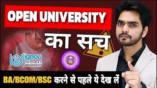  EXPOSE  OPEN UNIVERSITY 2024 SCAM  HOW UNEMPLOYMENT IS INCREASING BY SUCH UNIVERSITIES