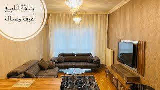 شقق للبيع في اسطنبول  بهشة شهير جانب اكبتي مول  Apartments for sale in Istanbul