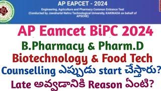 AP Eamcet B.Pharmacy & Pharm.D Counselling dates 2024  AP Eamcet Bipc counselling dates 2024