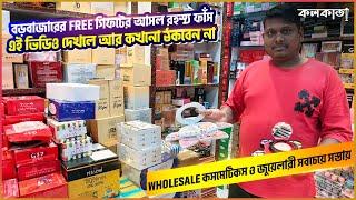 Wholesale Makeup Cosmetic Jewellery Hair Accessories Market in Kolkata Barabazar Cheapest Price Shop