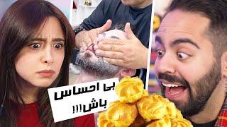 اگه واکنش نشون بدی باختیYOU REACT YOU LOSE