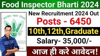 FCI RECRUITMENT 2024 FOOD DEPARTMENT RECRUITMENT 2024FCI VACANCY 2024GOVT JOBS JULY 2024 AUG 2024