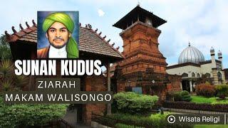 ZIARAH MAKAM SUNAN KUDUS WALISONGO KETURUNAN NABI MUHAMMAD YANG SELALU RAMAI PEZIARAH