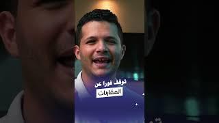 توقف عن مقارنة حياتك بالاخرين 