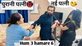 दूसरी शादी कर ली   Second marriage prank on wife in India @kartikeysmarriedlyf