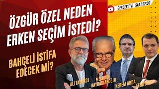 AK PARTİ-CHP İTTİFAKI’NI MEHMET ŞİMŞEK Mİ İSTİYOR? ERDOĞAN AK PARTİ - CHP İTTİFAKINA MECBUR MU?