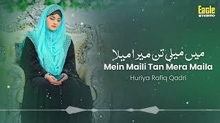 Mein Maili Tan Mera Maila  Huriya Rafiq Qadri  Eagle Stereo