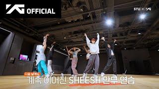 BABYMONSTER - SHEESH DANCE PRACTICE BEHIND