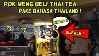 NGAKAK  POK MENG BELI THAI TEA PAKE BAHASA THAILAND 