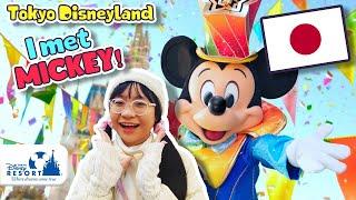 I met MICKEY MOUSE - Tokyo Disneyland Vlog