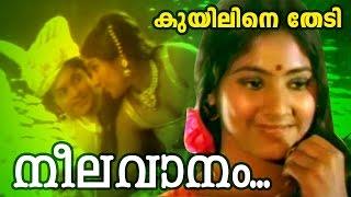 Neelavaanam Poothuninnu..  Super Hit Malayalam Movie  Kuyiline Thedi  Movie Song