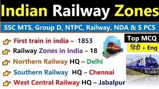 All Railway Zones In India  Railway Zones And Their Headquarters  Railway Zones Important Facts 