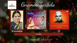 # Gnamosagarada - జ్ఞానమొసగ రాదా గరుడ గమన - ML Vasanthakumari Radha Jayalakshmi GN Balasubramaniam