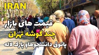 IRAN Amazing Bazaars and Locations in Tehran City #bazaar #iran بازار بزرگ تهران