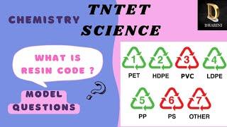 TNTET Science Resin code number Chemistry #tntet #science #dharinitet