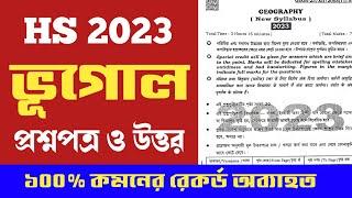 HS Geography question paper 2023 answer  উচ্চমাধ্যমিক ভূগোল প্রশ্নপত্র 2023 