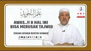 AWAS.. 8 HAL INI BISA MERUSAK TAJWID  SYAIKH DR. AYMAN RUSYDI SUWAID  SUBTITLE BAHASA INDONESIA