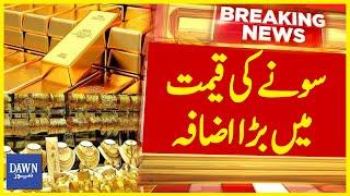 Gold Price Today In Pakistan  Gold Rate 2024  Breaking News  Dawn News