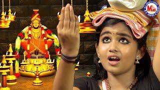 ಬಹಳ ಆಸಕ್ತಿದಾಯಕ ಅಯ್ಯಪ್ಪ ಭಕ್ತಿಗೀತೆ    Ayyappa Devotional Songs    Hindu Devotional Song Kannada