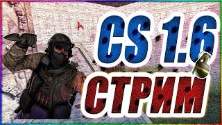 БРЯТЮНИ GO В CS 1.6