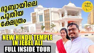 Inside Hindu Temple In Jebel Ali Dubai  Jebel Ali Temple Full Inside Tour  125