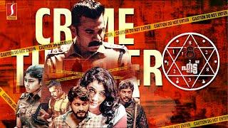 Eight 8 Malayalam Full Movie  Malayalam Crime Thriller  Irfan Iman  Aneesha Ummer  Althwaf