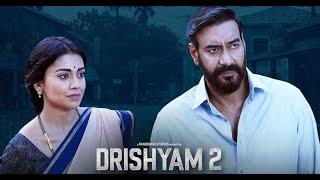 Drishyam 2 full movie 2022 । दृश्यम  2 हिंदी फिल्म । Full HD #ajaydevgan #drishyam2ajaydevgan