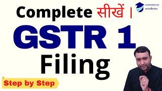 GSTR 1 Filing 2023  Complete GSTR 1 theory with Practical  Step by Step GSTR 1 Filing in Hindi.