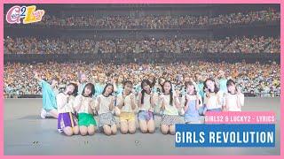 Girls² & Lucky²  - Girls Revolution  Live Ver. KanRomEng
