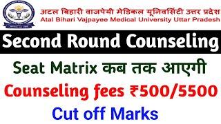 abvmu second round counseling 2024 abvmu second round counseling cut off 2024 abvmu second round fee
