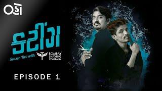 Cutting  Season 2  Episode 1  Mayur Chauhan  Hemang Shah  Pratik Kothari  Oho Gujarati